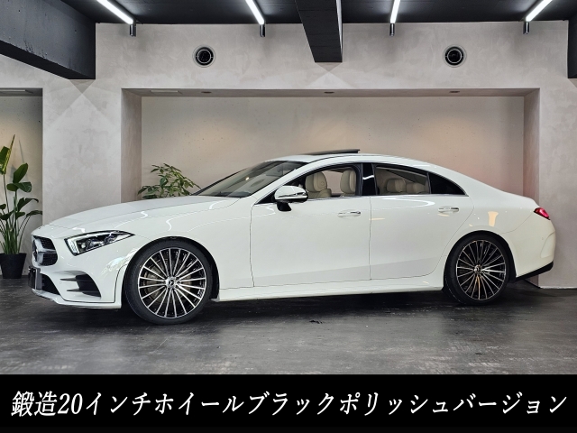 メルセデスベンツＣＬＳ２２０ｄスポーツ