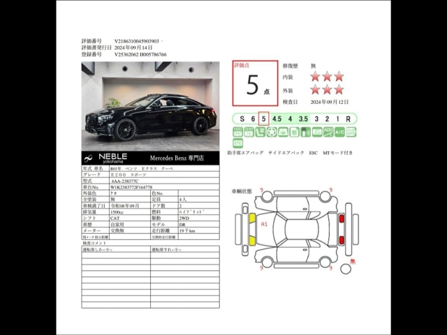 車輌詳細画像24