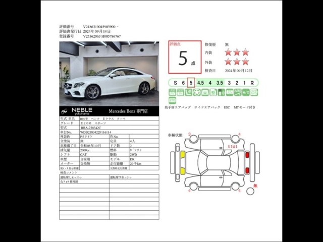 車輌詳細画像24