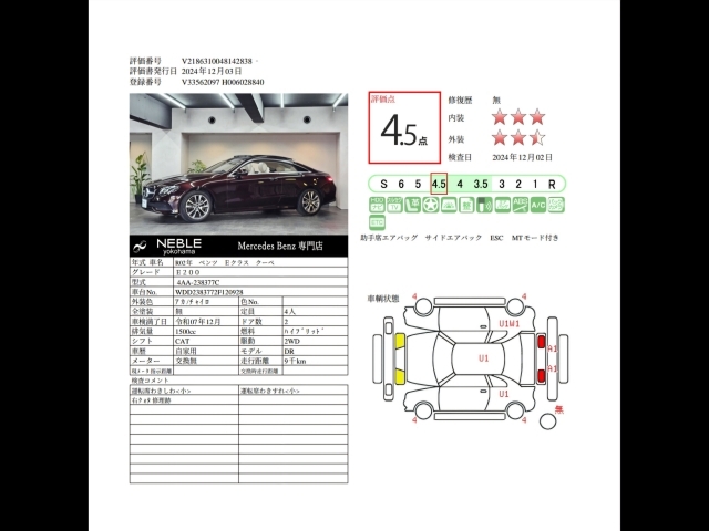 車輌詳細画像24