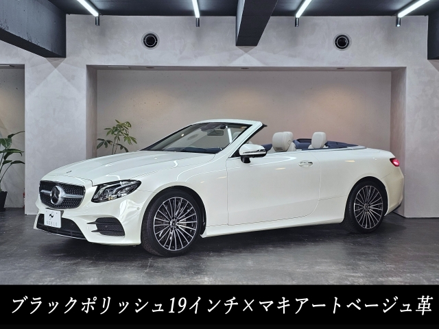 メルセデスベンツＥ２００カブリオレスポーツ
