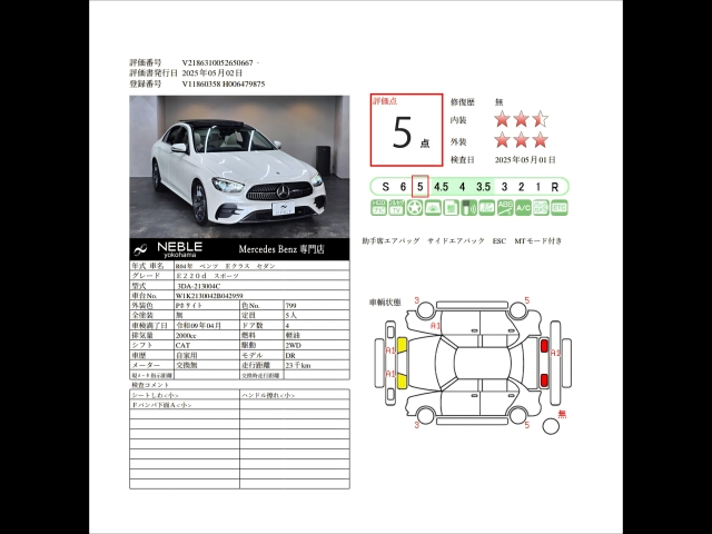 車輌詳細画像24