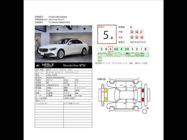車輌詳細画像24