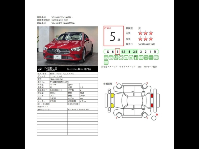 車輌詳細画像24