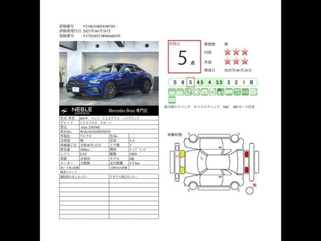 車輌詳細画像24