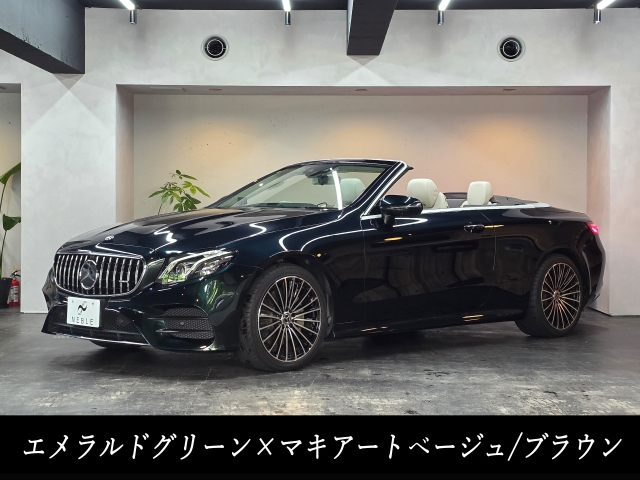 メルセデスベンツＥ２００カブリオレスポーツ