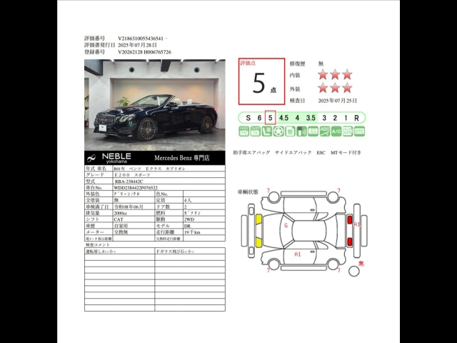 車輌詳細画像24