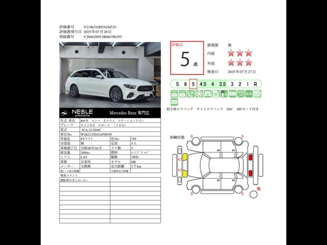 車輌詳細画像24