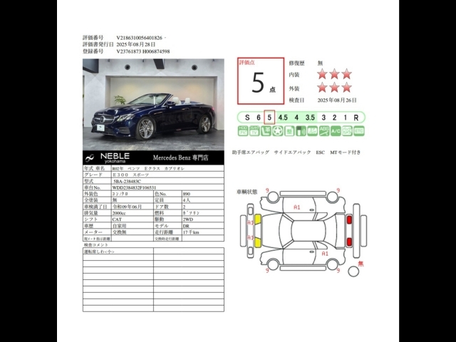 車輌詳細画像24