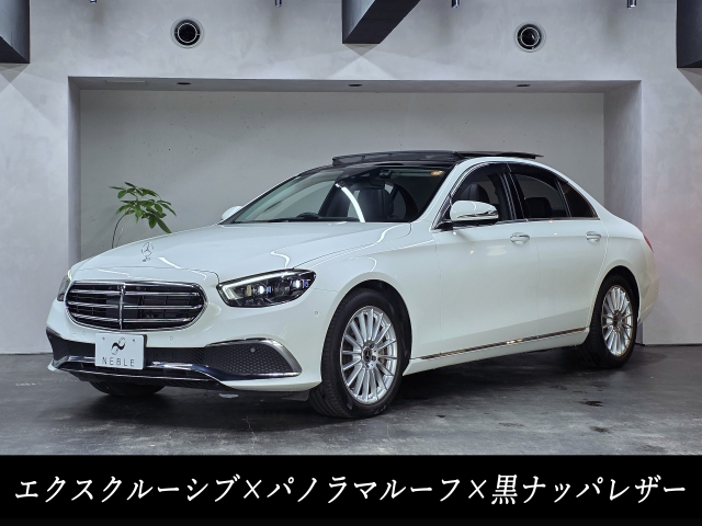メルセデスベンツＥ４５０４Ｍエクスクルーシブ