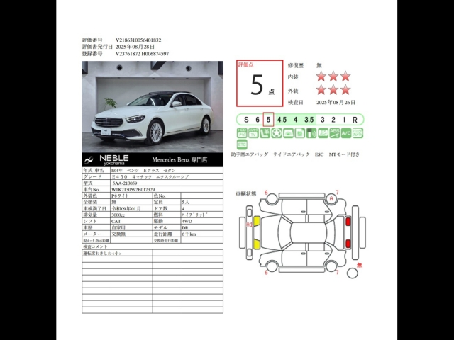 車輌詳細画像24