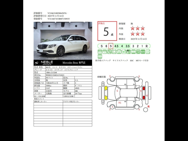車輌詳細画像24