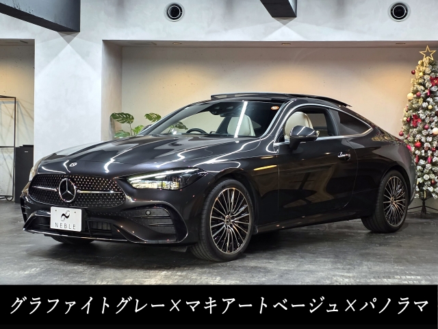 メルセデスベンツＣＬＥ２００クーペスポーツ