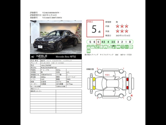 車輌詳細画像24