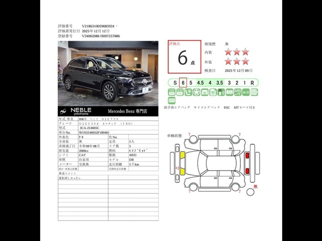 車輌詳細画像24