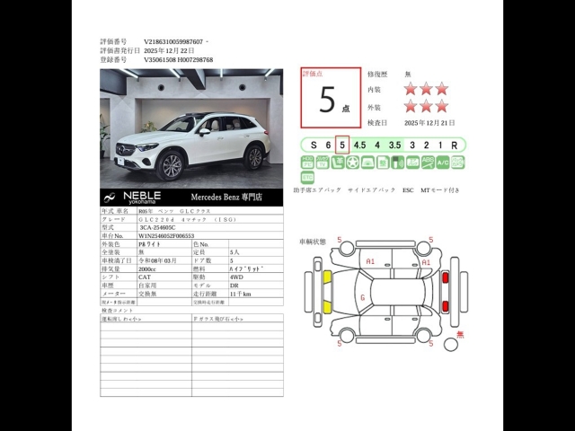 車輌詳細画像24