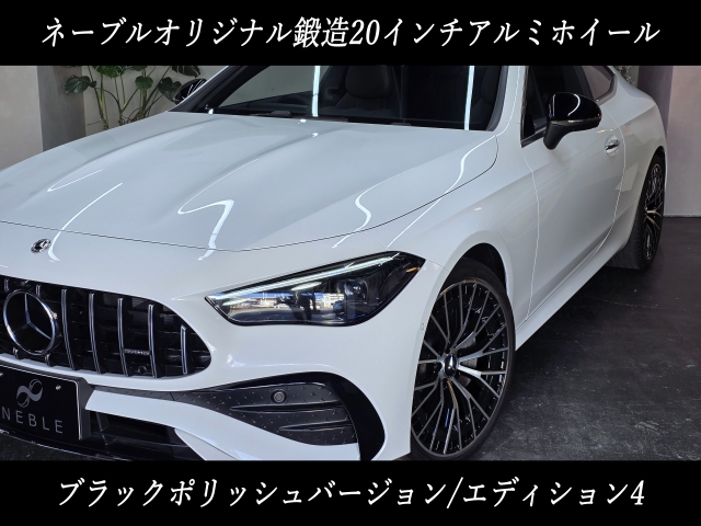 メルセデスベンツＣＬＥ２００クーペスポーツ