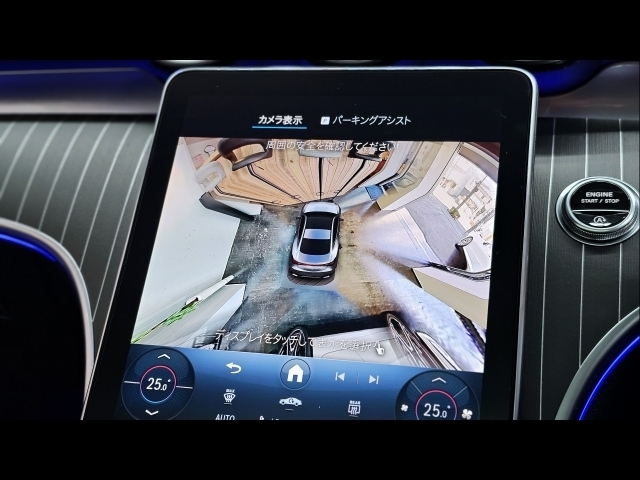 車輌詳細画像20