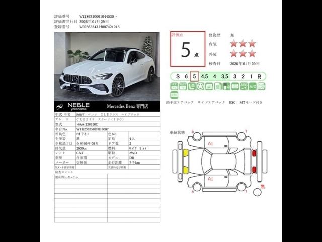 車輌詳細画像24