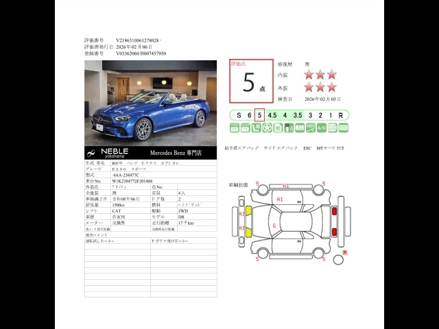 車輌詳細画像24