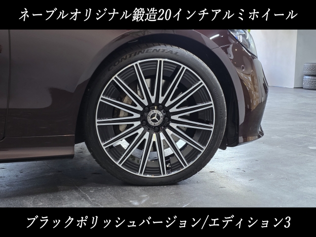 メルセデスベンツＥ４５０４Ｍクーペスポーツ