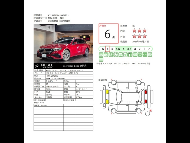 車輌詳細画像24