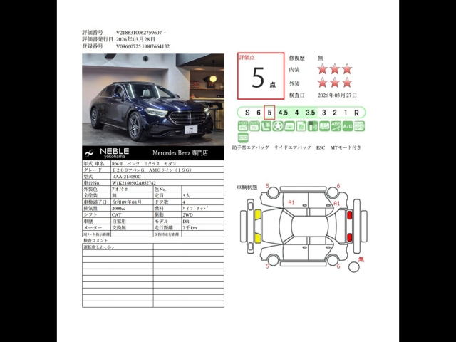 車輌詳細画像24
