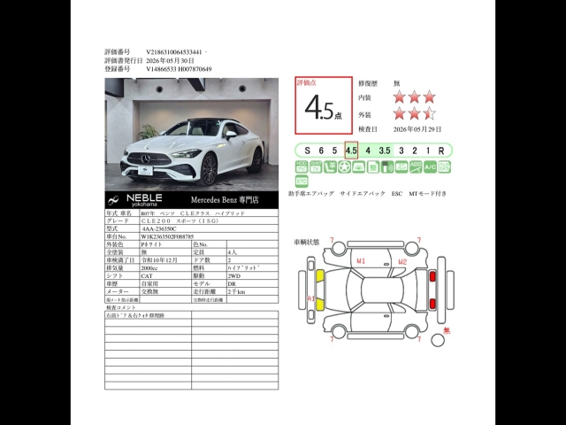 車輌詳細画像23