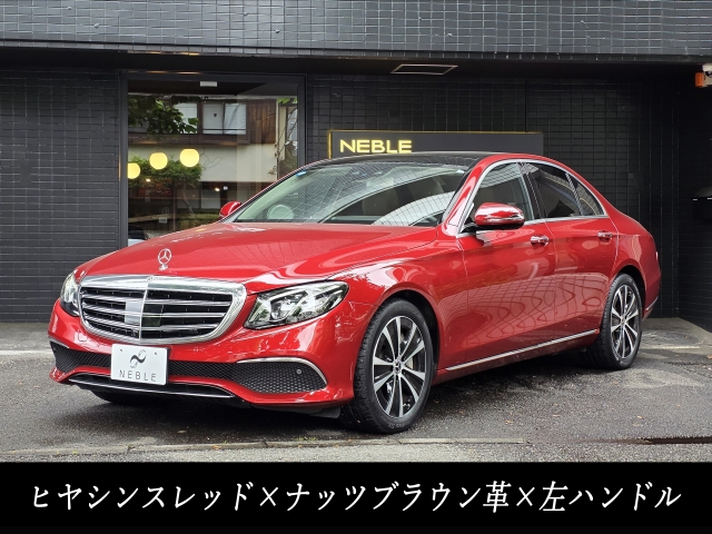 メルセデスベンツＥ４５０４Ｍエクスクルーシブ