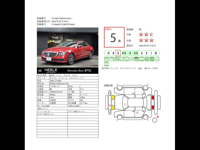 車輌詳細画像24