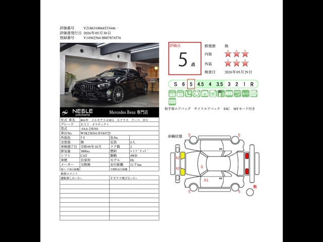 車輌詳細画像24