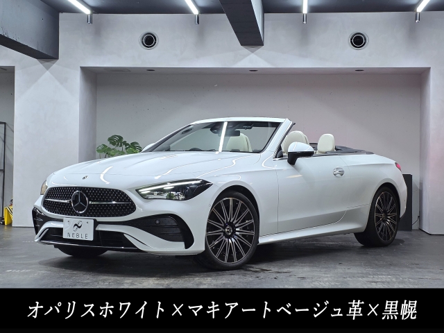 メルセデスベンツＣＬＥ２００カブリオレスポーツ
