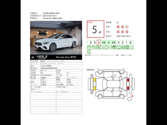 車輌詳細画像24