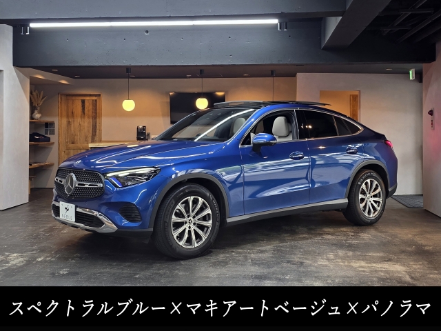 メルセデスベンツＧＬＣ２２０ｄ４マチッククーペ