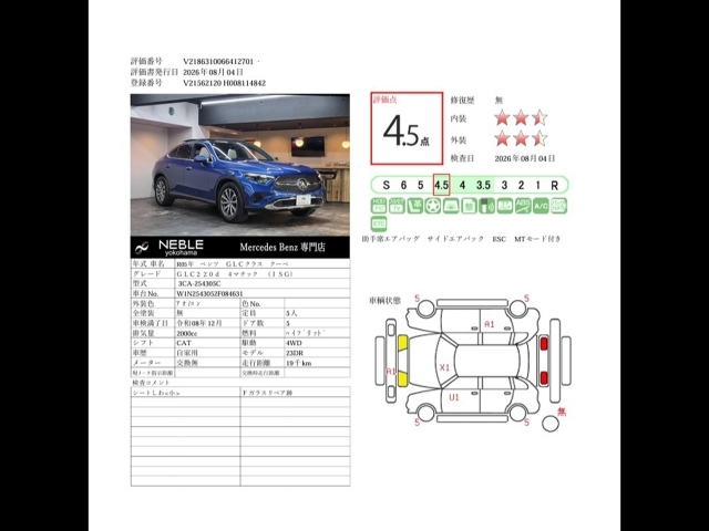車輌詳細画像24