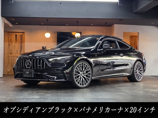メルセデスベンツＣＬＥ２００クーペスポーツ