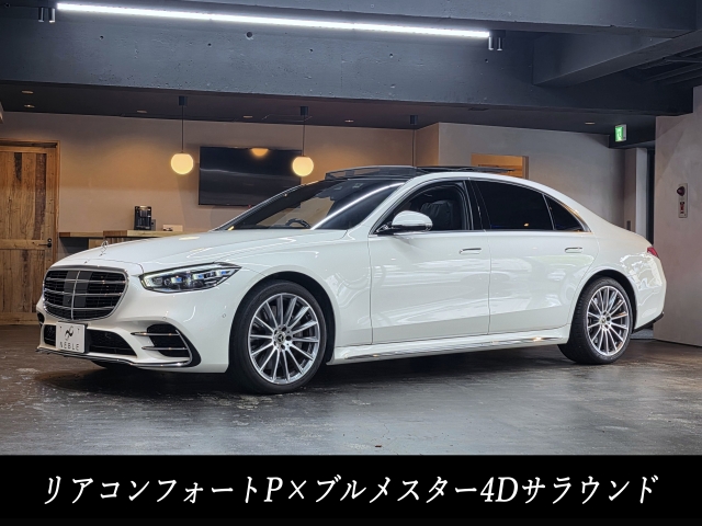 メルセデスベンツＳ５００　４ＭロングＡＭＧライン