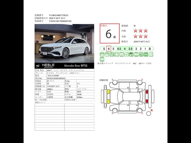 車輌詳細画像24