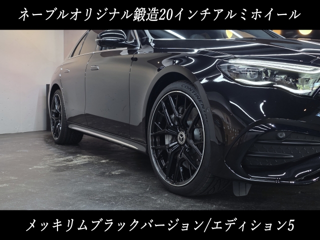 メルセデスベンツＥ２２０ｄアバンギャルドＡＭＧライ