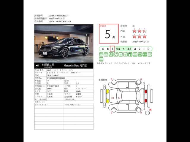 車輌詳細画像24
